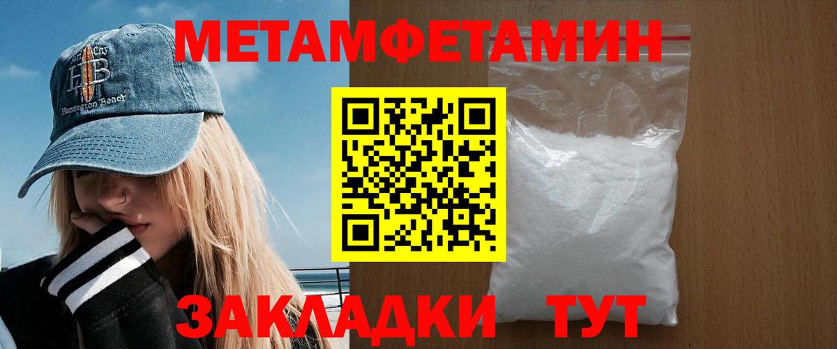 Амфетамин 98% Волжский