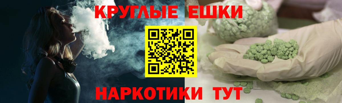 ЭКСТАЗИ XTC Волжский