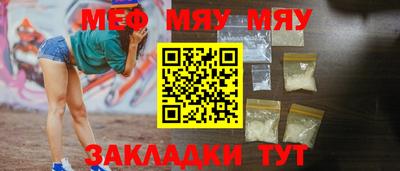mix Краснознаменск