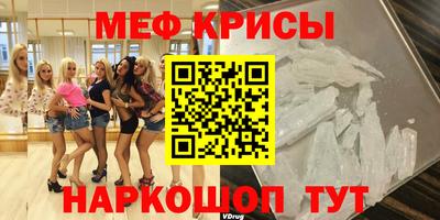 кокаин Краснодар