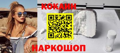 прущие крисы Краснокаменск
