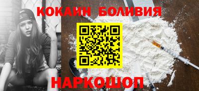 прущие крисы Краснокаменск