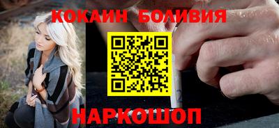 кокаин Краснодар