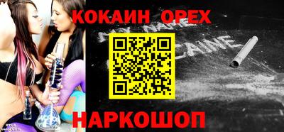 прущие крисы Краснокаменск