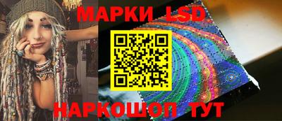прущие крисы Краснокаменск