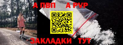 прущие крисы Краснокаменск