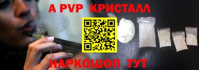 прущие крисы Краснокаменск