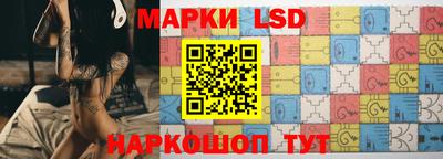 прущие крисы Краснокаменск