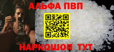 кокаин Краснодар