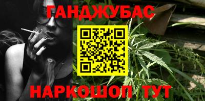 кокаин Краснодар