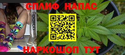 кокаин Краснодар