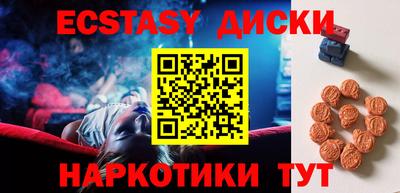 кокаин Краснодар