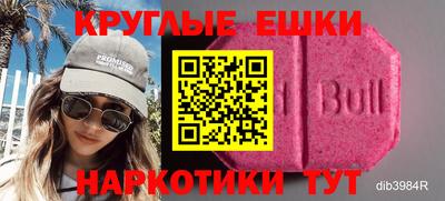 кокаин Краснодар