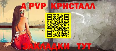 прущие крисы Краснокаменск