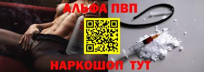 кокаин Краснодар