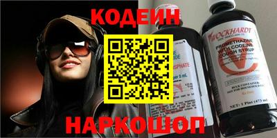 прущие крисы Краснокаменск
