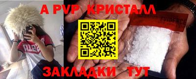 прущие крисы Краснокаменск