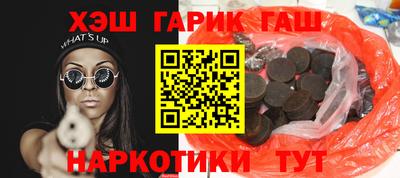 кокаин Краснодар