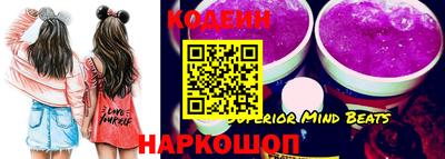 прущие крисы Краснокаменск