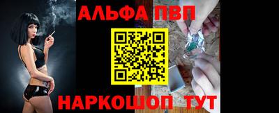прущие крисы Краснокаменск