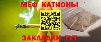 прущие крисы Краснокаменск