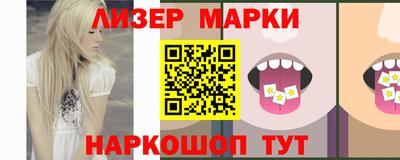 кокаин Краснодар
