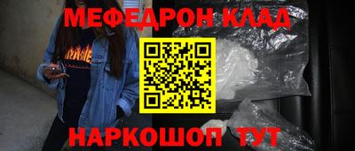 прущие крисы Краснокаменск
