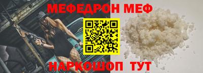 прущие крисы Краснокаменск