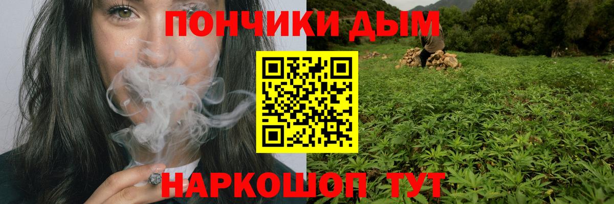Бошки Шишки семена Волжский