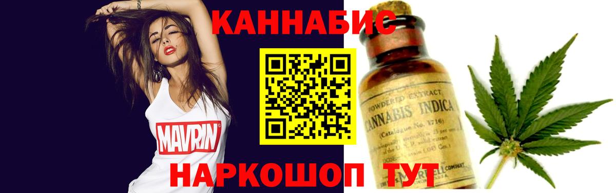 Бошки Шишки Bruce Banner  Бошки марихуана семена  Вход с VPN  Волжский 